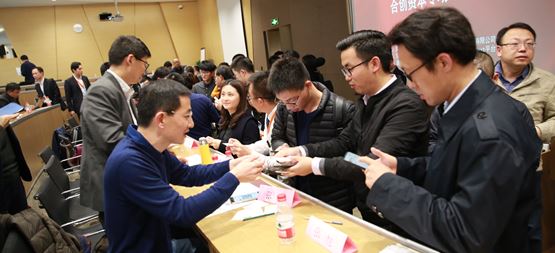 合創動態 | 精品投后項目路演——合創資本專場（第三期）成功舉辦
