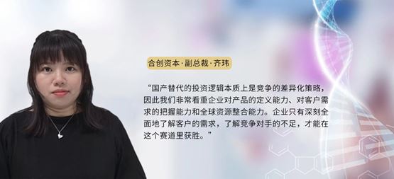 「合創資本」專注自己的碼頭，聚焦技術創新，做技術創業者的發掘者和支持者
