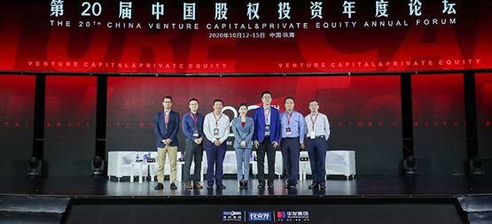 「合創資本」受邀出席第20屆中國股權投資年度論壇，圓桌共話硬科技